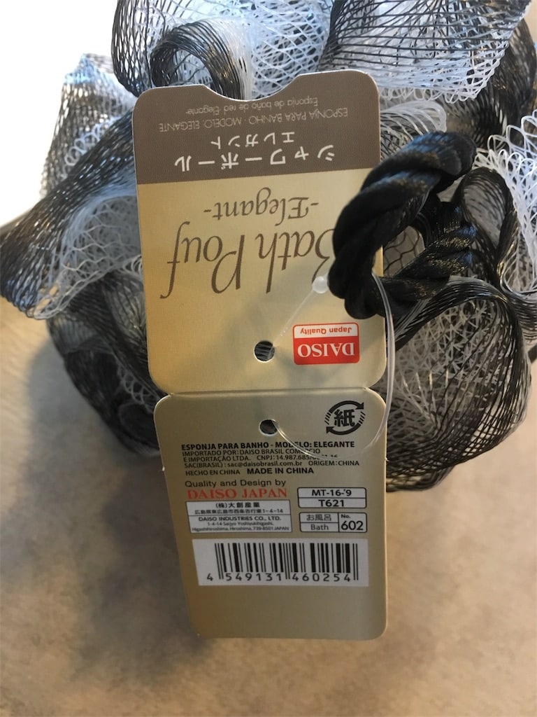f:id:kikujiro_happy_home:20171107175712j:image