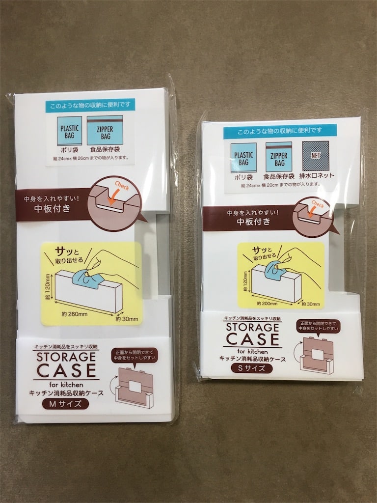 f:id:kikujiro_happy_home:20180130132021j:image
