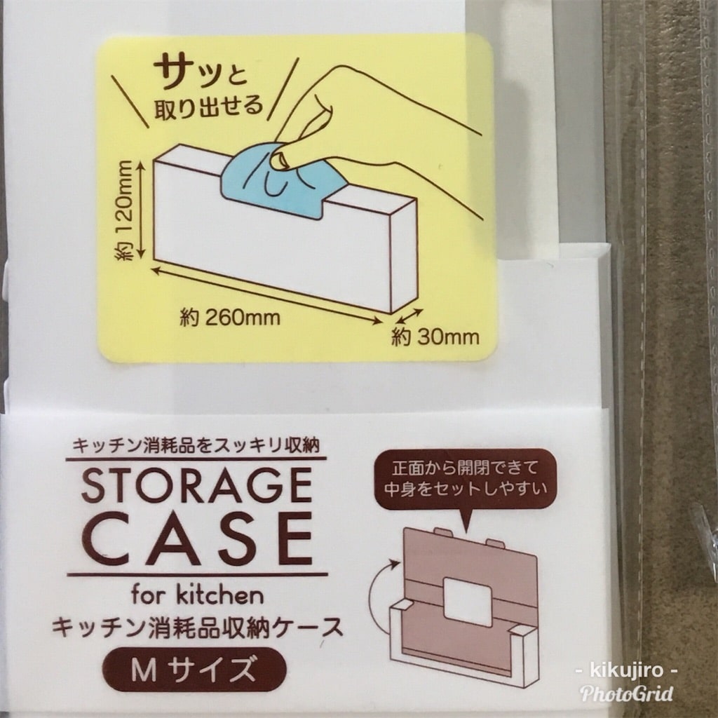 f:id:kikujiro_happy_home:20180130133833j:image