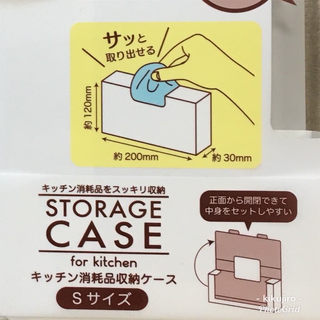 f:id:kikujiro_happy_home:20180130134303j:image