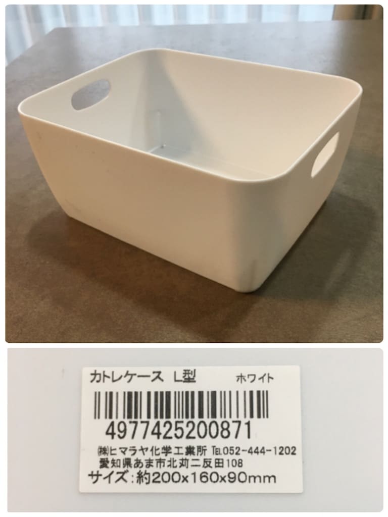 f:id:kikujiro_happy_home:20180223080214j:image