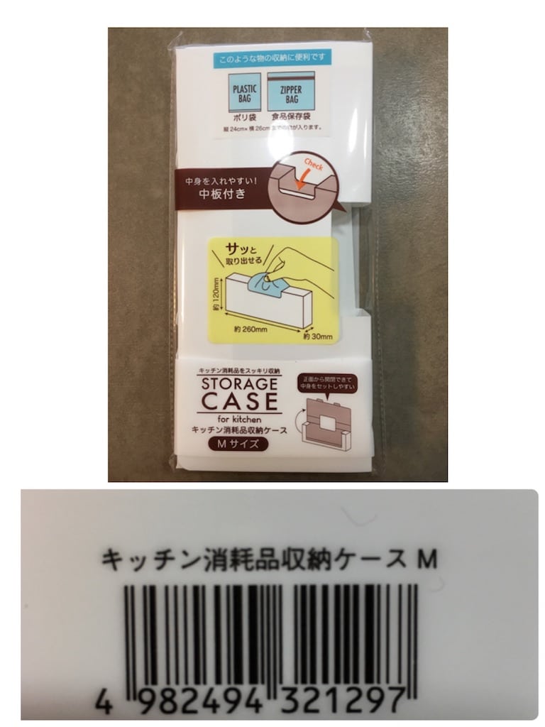 f:id:kikujiro_happy_home:20180223083906j:image