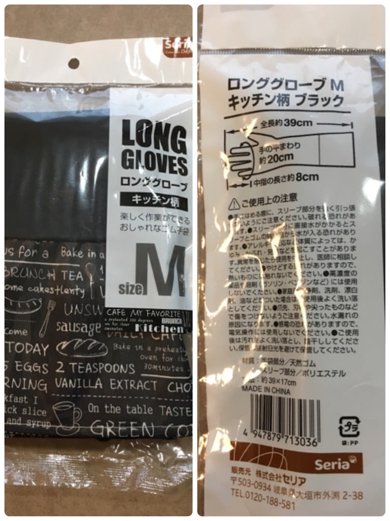 f:id:kikujiro_happy_home:20180223084555j:image