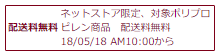 f:id:kikujiro_happy_home:20180518164104p:plain