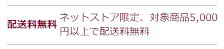 f:id:kikujiro_happy_home:20180518164123p:plain