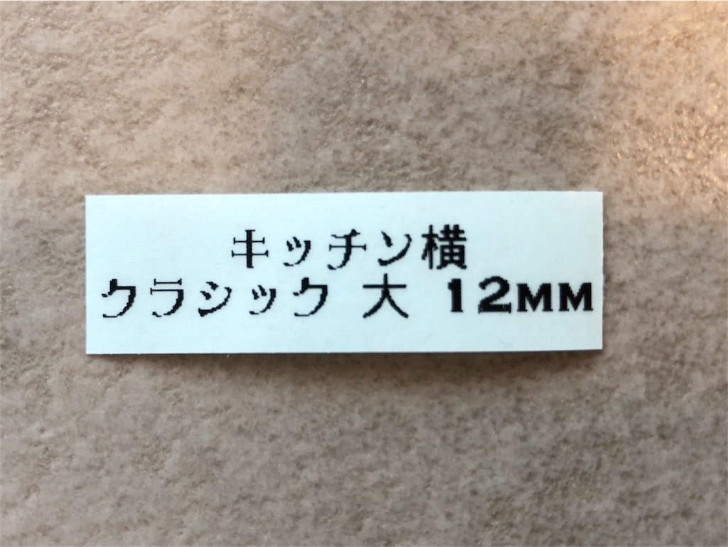 f:id:kikujiro_happy_home:20180520181606j:image