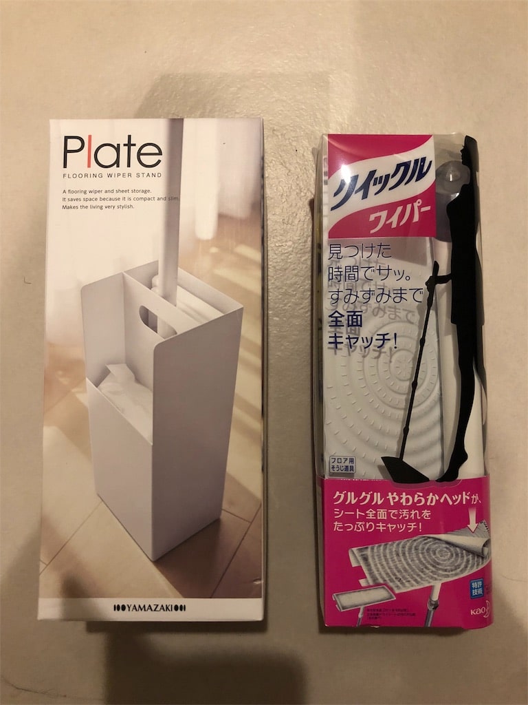 f:id:kikujiro_happy_home:20180609112317j:image