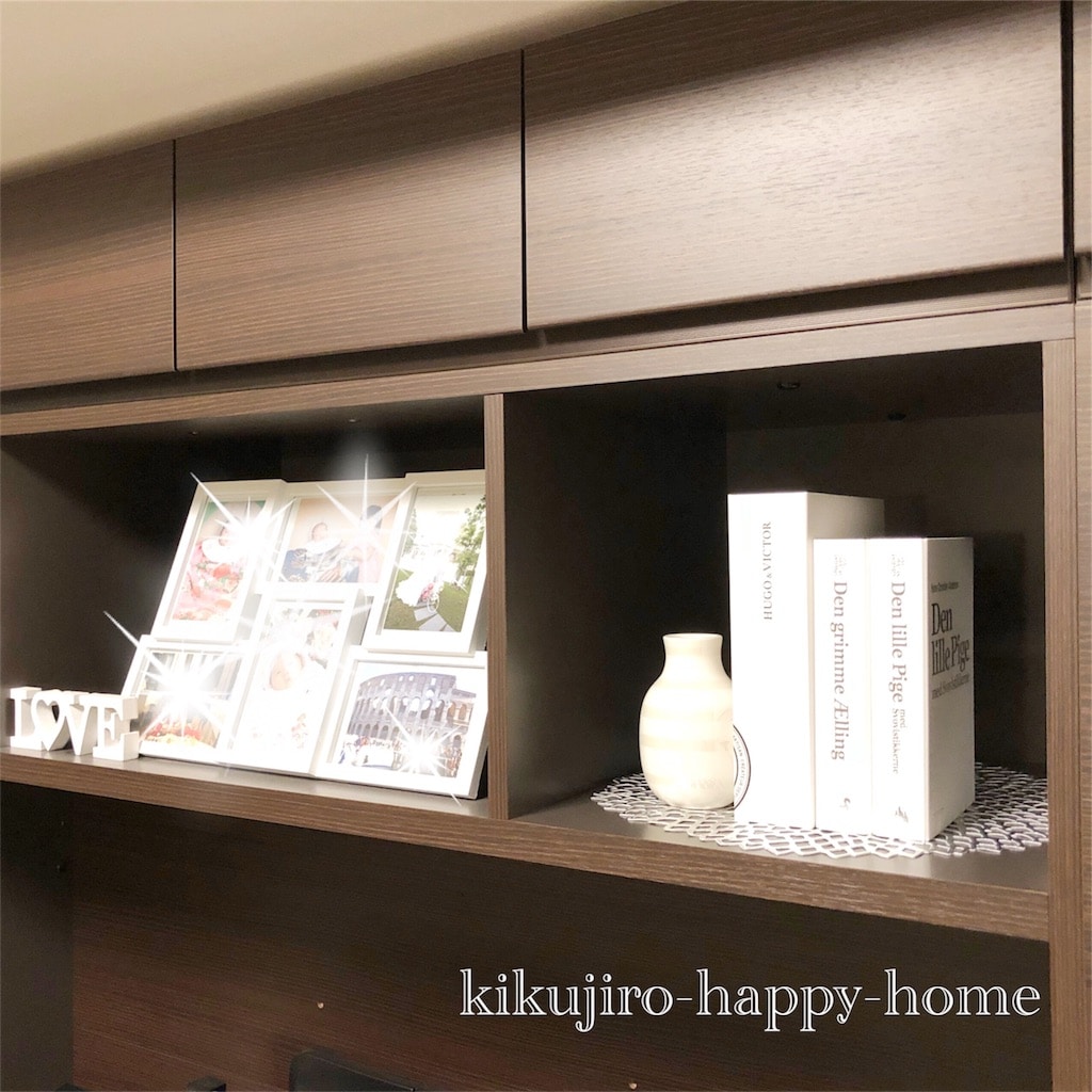 f:id:kikujiro_happy_home:20180619082211j:image