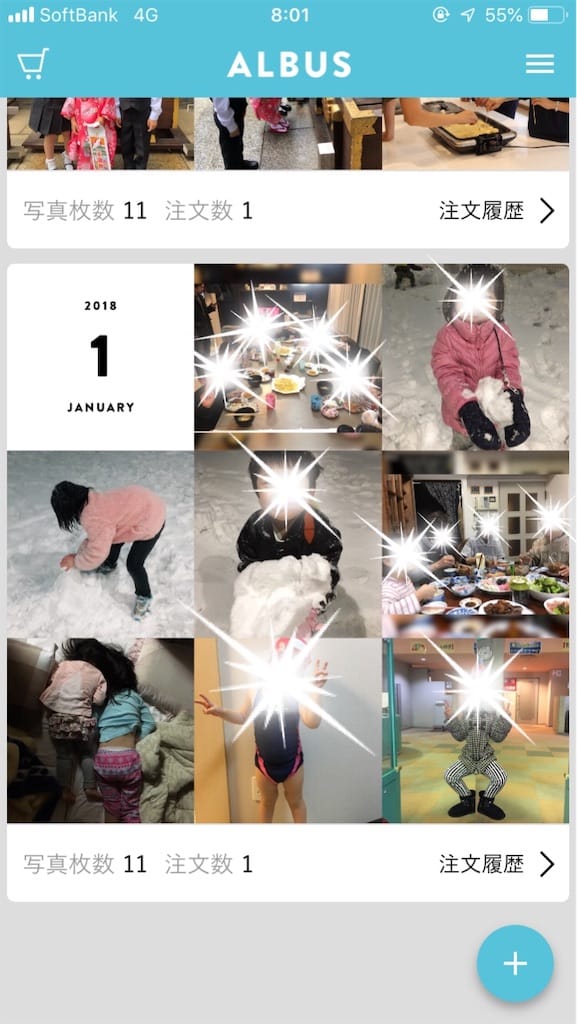 f:id:kikujiro_happy_home:20181113083120j:image