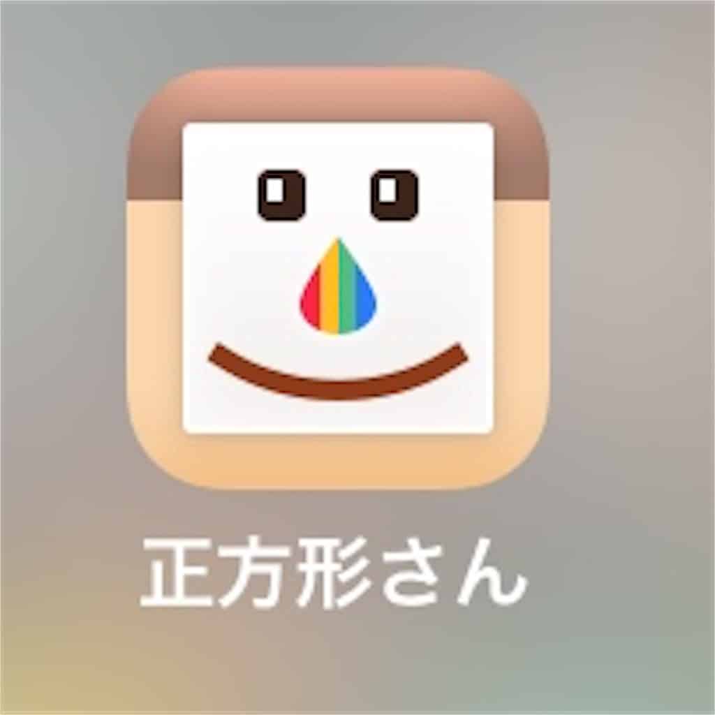 f:id:kikujiro_happy_home:20181113145243j:image