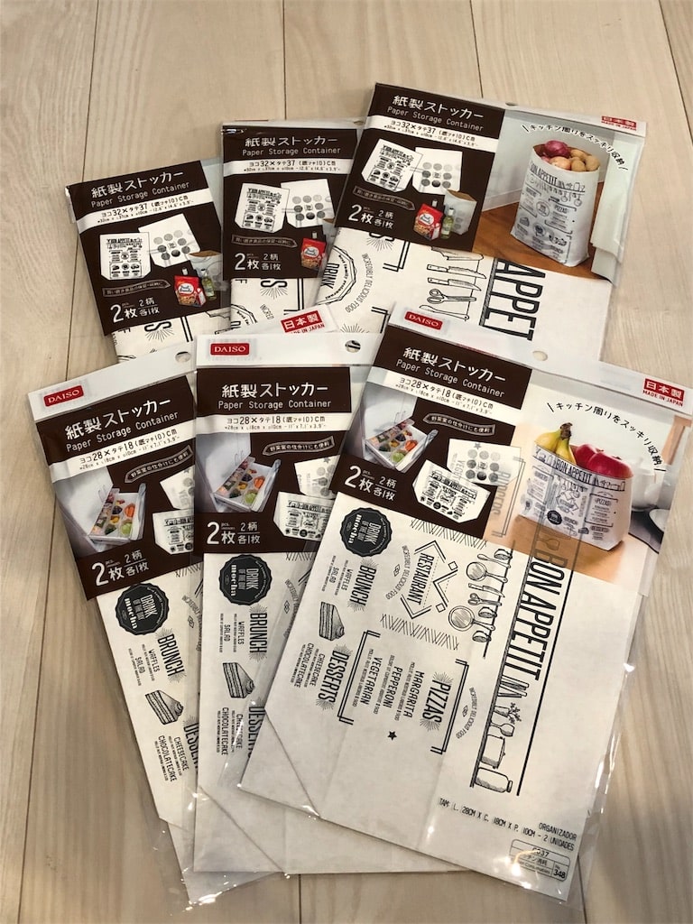 f:id:kikujiro_happy_home:20181210084429j:image f:id:kikujiro_happy_home:20181210084429j:image
