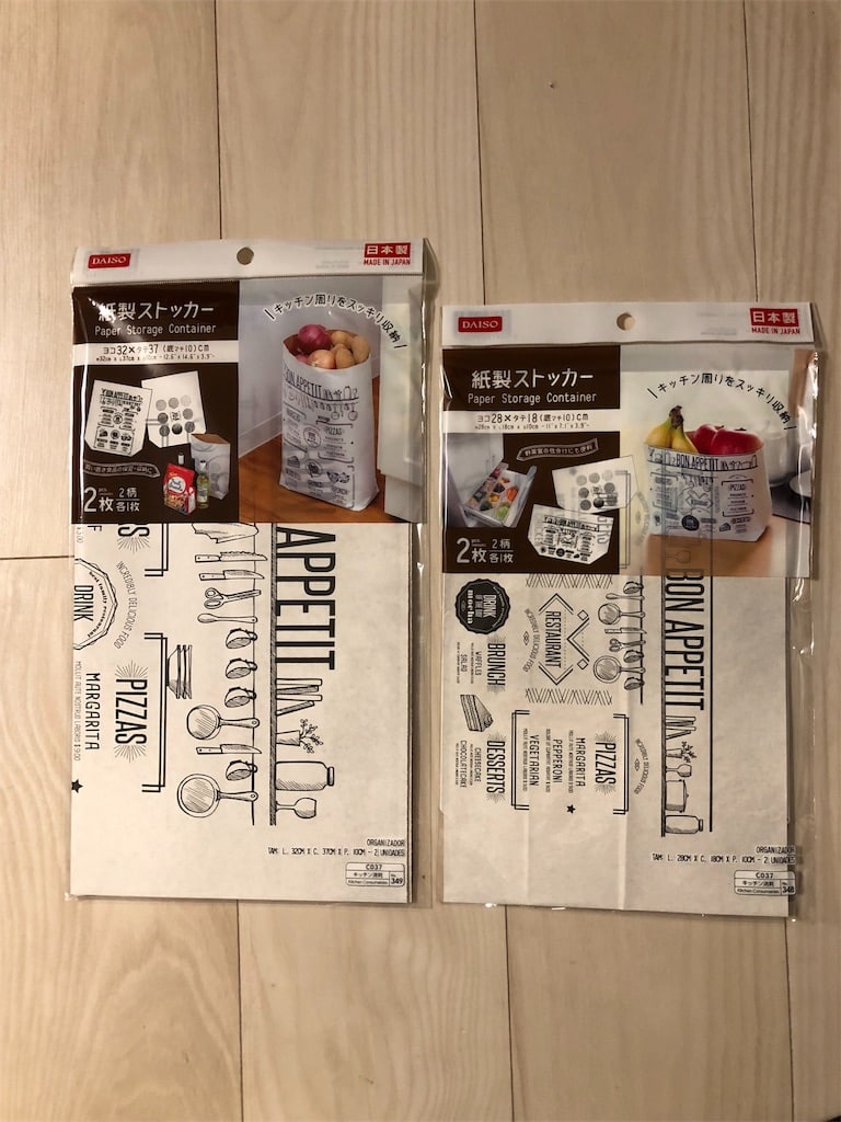 f:id:kikujiro_happy_home:20181210184402j:image f:id:kikujiro_happy_home:20181210184402j:image