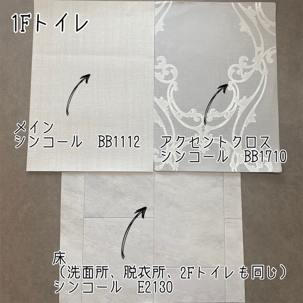 f:id:kikujiro_happy_home:20201126173223j:image f:id:kikujiro_happy_home:20201126173223j:image