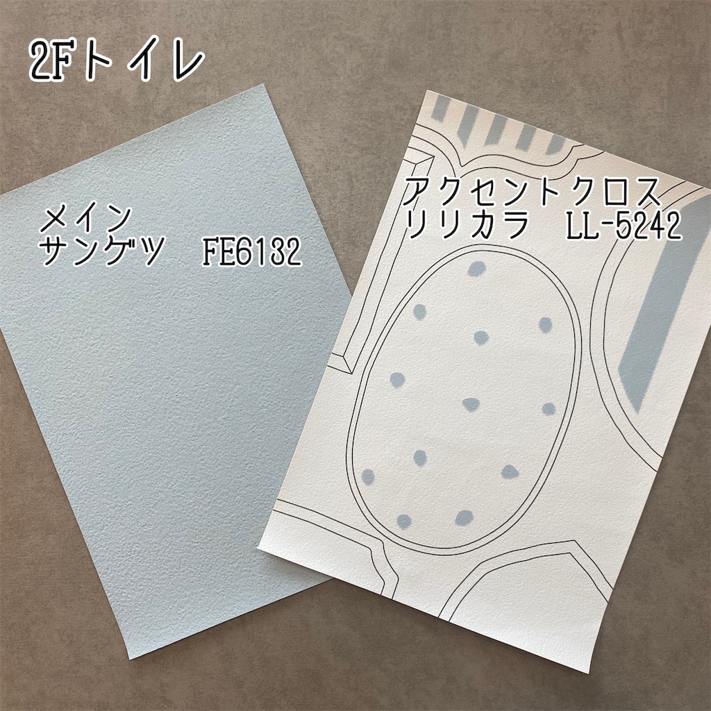 f:id:kikujiro_happy_home:20201126173228j:image