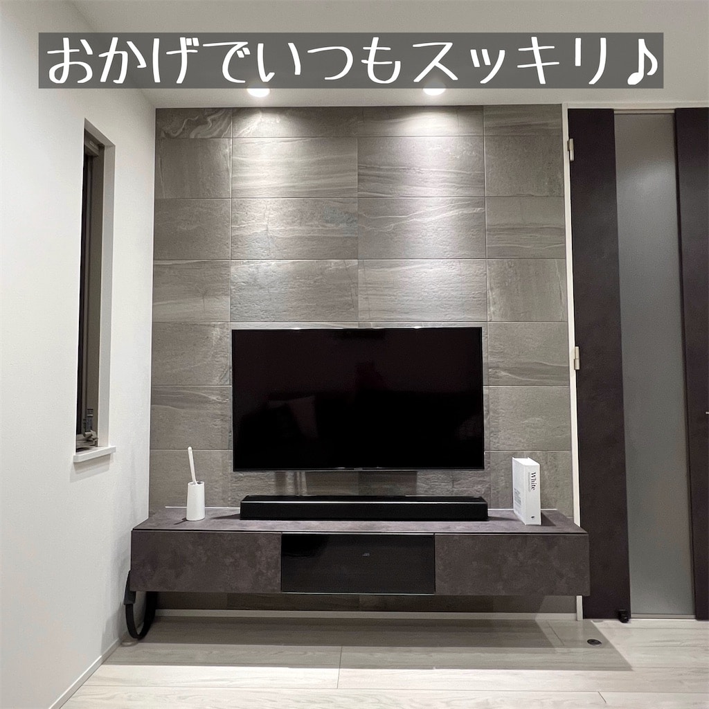 f:id:kikujiro_happy_home:20220125110728j:plain