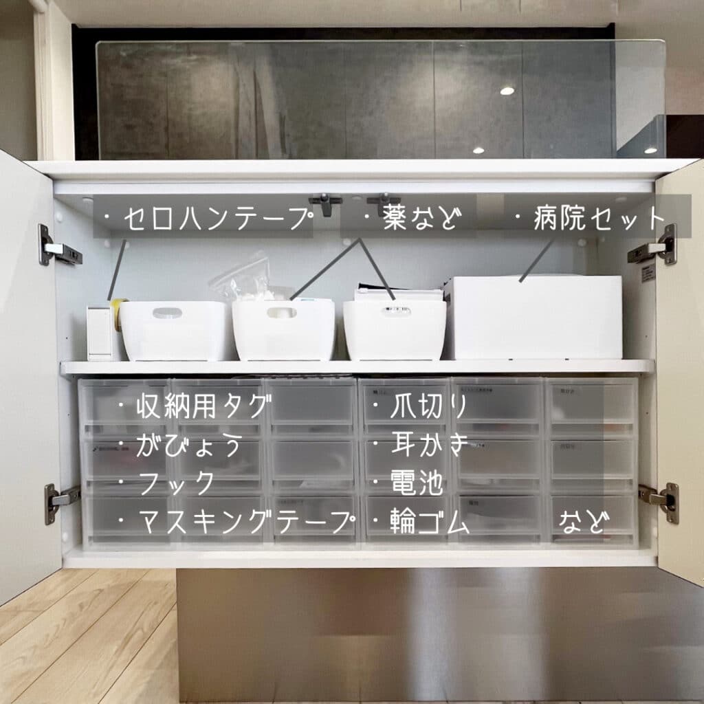 パナソニックキッチン ラクシーナ 前面収納 NA-630