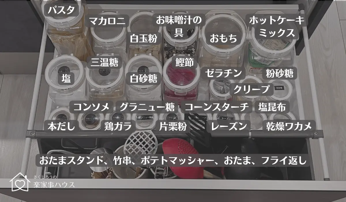 f:id:kikujiro_happy_home:20211209000153j:image