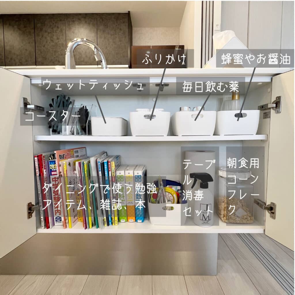 lacucina_storage_dining_right_inside